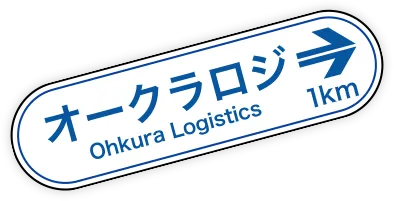 出稼ぎで高収入を狙え!!