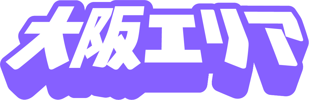 大阪エリア