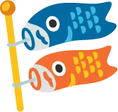 鯉のぼり